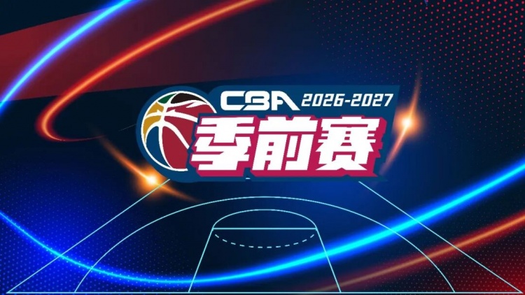 官宣！2026