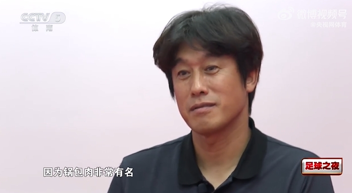 徐正源：沈阳韩国饮食比较接近，因为锅包肉很有名所以吃得非常多
