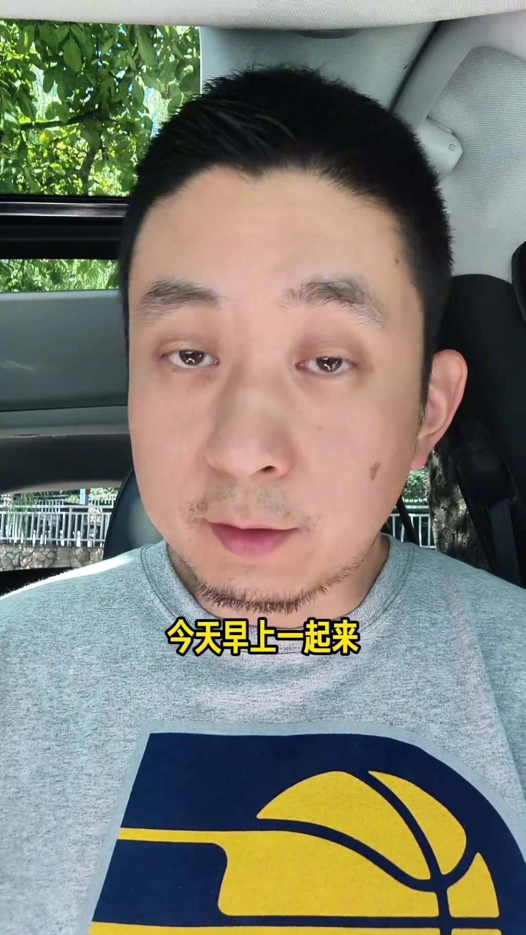 解说：李月汝护照是8月客战华盛顿时补办 因公护照目前没法使用
