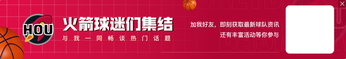 阿门上赛季场均18+7+5联盟仅有9人达成：申京、约基奇在列
