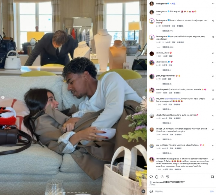 着迷！亚马尔将女友压在沙发上，社媒评论对方：多么绝美的女人…