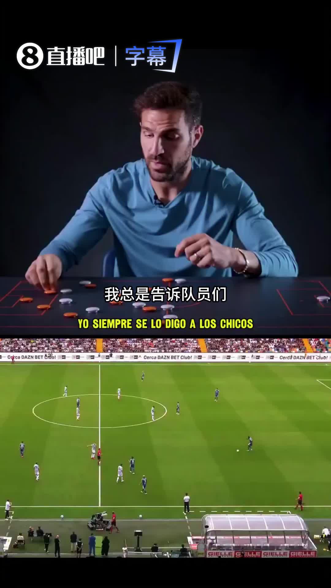 如何破高压？小法：中卫诱敌逼抢+接应球员5米冲刺摆脱+一脚出球