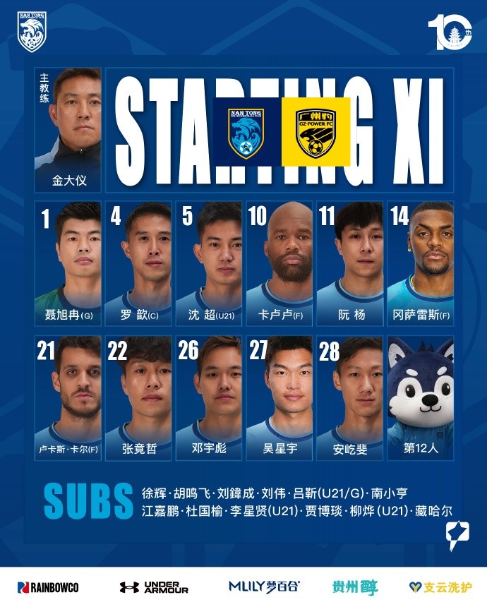 南通支云首发出炉?